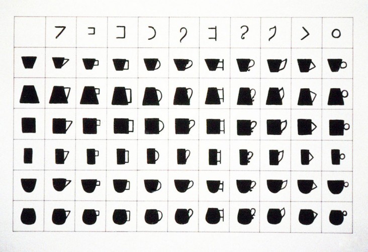 'Cups Mugs', 1994, acrylic on Fabriano paper, 33 x 48cm_private collection